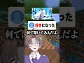 推し居る？ #マイクラ