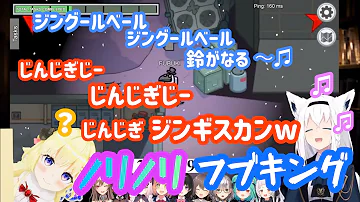ジングルベル 替歌