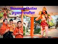 Starsmith and his mom ekata singing hanuman chalisa in a different tune