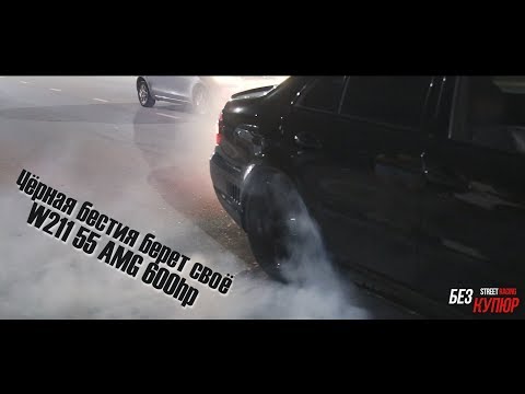 Без Купюр №63