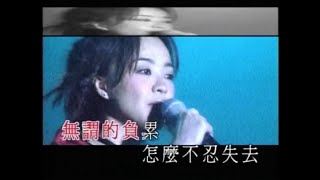 Video thumbnail of "陳慧嫻 明知故犯 誰可改變 黎明不要來 1999年10月7日 夕德輝黃拉闊創作人音樂會 香港會議展覽中心"