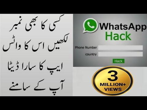 Whatsapp New Tricks amazing WLogin app 2019