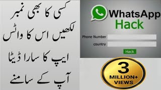 Whatsapp New Tricks amazing WLogin app 2024 screenshot 5