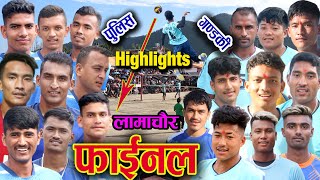 FINAL VOLLEYBALL HIGHLIGHTS - GANDAKI VS NPC - NATIONAL VOLLEYBALL LAMACHAUR CUP 2080