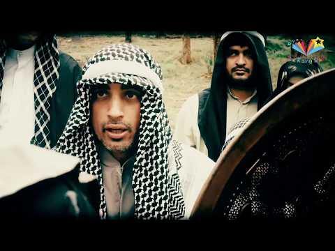 Ishq e Hussain | Islamic Historical Movie in Urdu