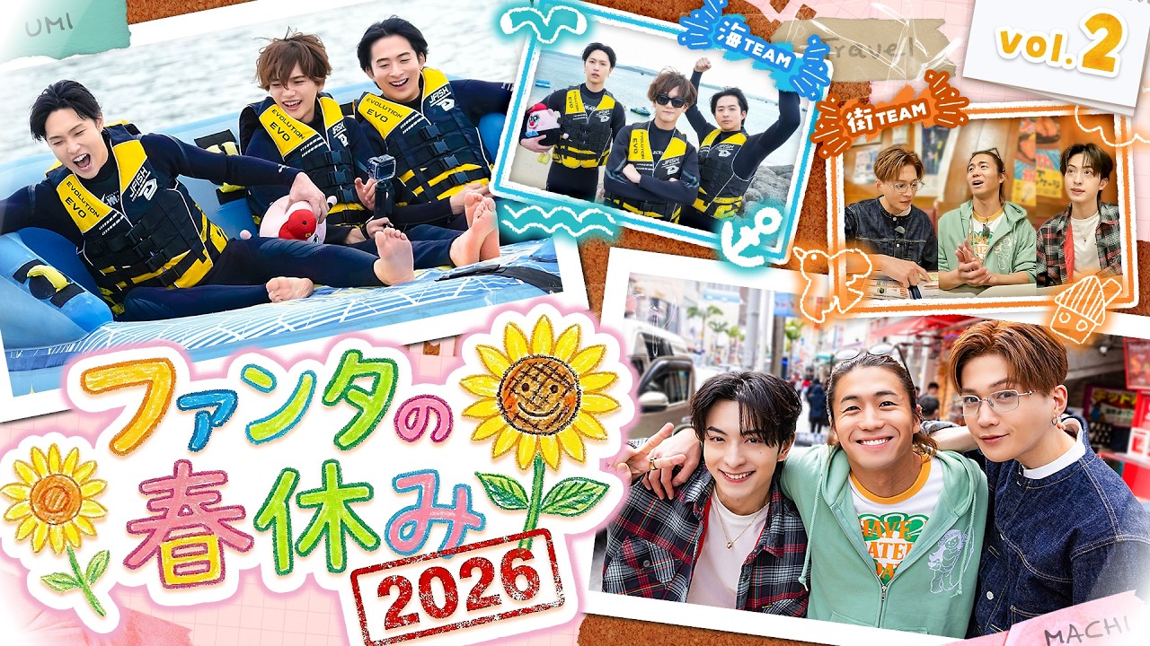 Partial Release] Fanta's Spring Break 2026 ~Spring in Okinawa