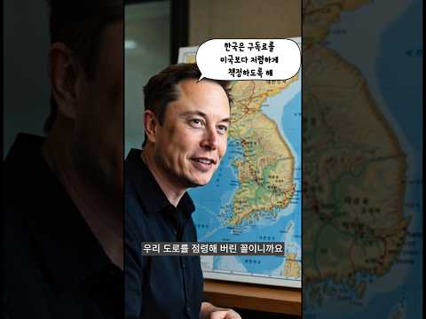 국토부도 못 막는다. 중국산 테슬라 FSD 승인.