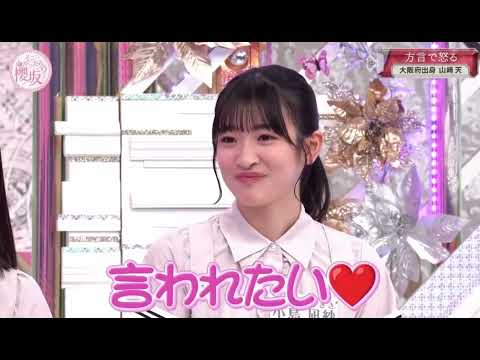 少しの時間でスタイルの良さが際立つ天ちゃん（with上から来られたい小島凪紗）