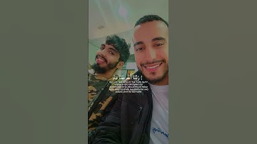 سورة المؤمنون #اسلام_صبحي #تلاوة_عذبة #ترند #اكسبلور #قرآن_كريم