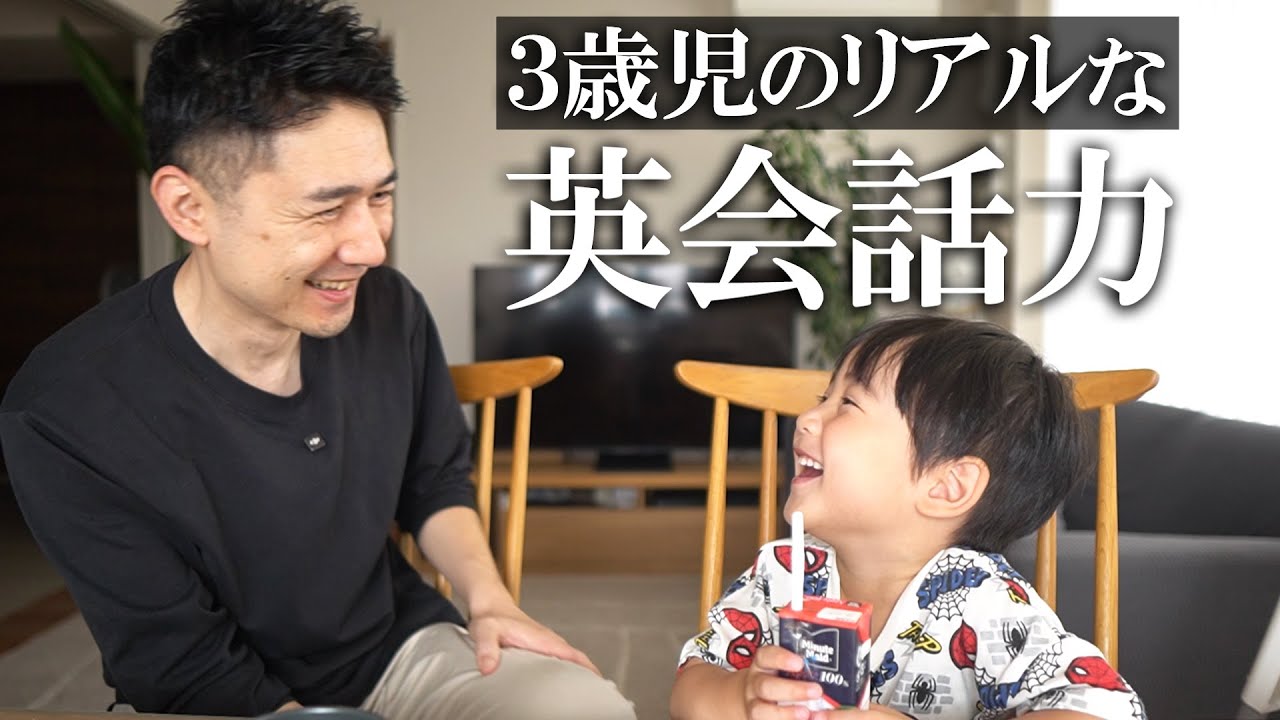 日本学校図書☆バイリンガルファミリー 日本学校図書☆バイリンガルファミリー