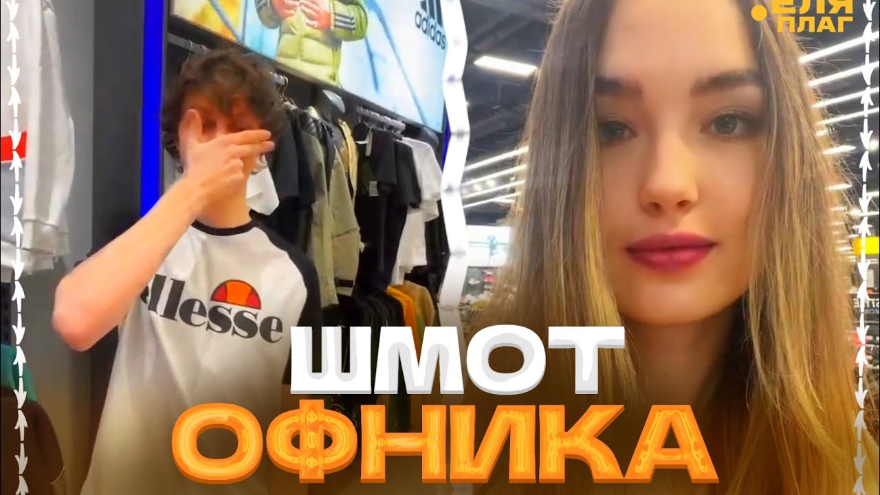 ОДЕЛСЯ КАК ОФНИК | | НАСТЯ И ЕЛЯ СОБИРАЮТ КОЛХОЗНЫЙ ЛУК - YouTube