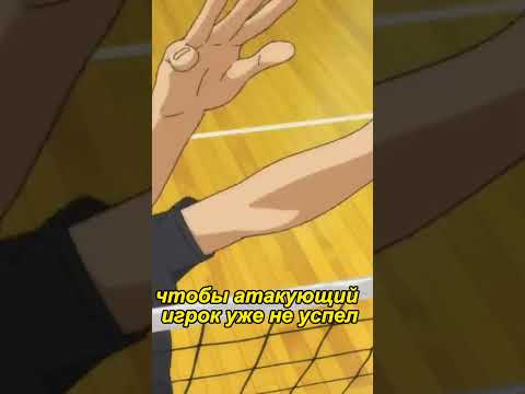 🏐Игра Ума на Сетке: Тактические Подходы для Блокирующих в Волейболе🏐
