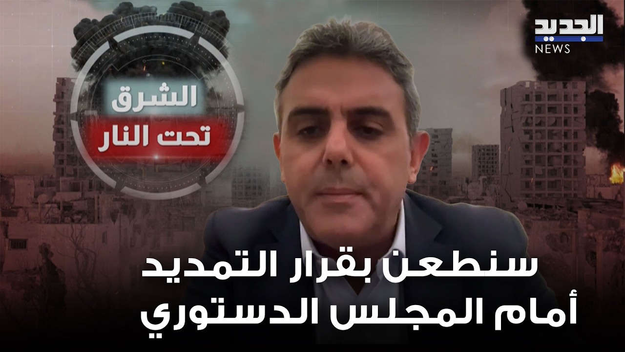 زياد حواط عن الانتخابات: 