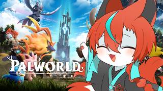 【#パルワールド 】正式版来たので最初からやるぞ！🦊【#Vtuber】