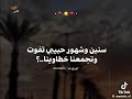 حالات واتس مسير الغربه يوم هتموت