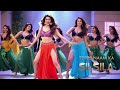 Tere Naam Ka Silsila New Song Item Song 2025 Item Songs Bollywood Item Songs Song Tere Naam Ka Silsila New Song Item Song 2025 Item Songs Bollywood Item Songs Song