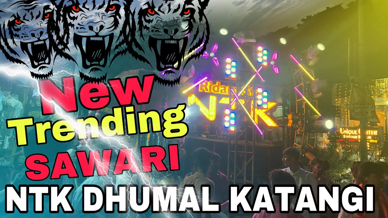 NEW — SAWARI DHUN 🥵🥵 NTK Dhumal Grup Katangi 💗💗 Full Macharahe Hy 😰 Bhai Log