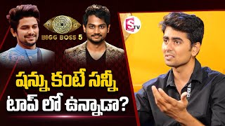 సన్నీ చాలా మంచి గేమర్ | Jaswanth About Sunny and Shanmukh Jaswant | Jessie Interview | SumanTV