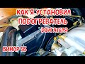 как я установил предпусковой подогреватель бинар 5б на автомобиль нива шевроле