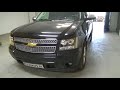 Chevrolet Tahoe III -установка BI LED Hella 3r после неудачного чужого колхоза