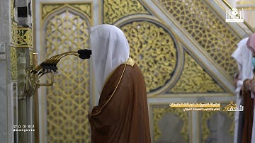 مرئي| سورة المجادلة1-سورة التحريم12-تراويح المسجد النبوي 1444|للشيخين عبدالله البعيجان وأحمد الحذيفي