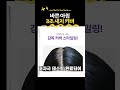 [댓글확인] 모두봄 올데이 헤어 틴트 새치 커버 스틱 흰머리 마스카라
