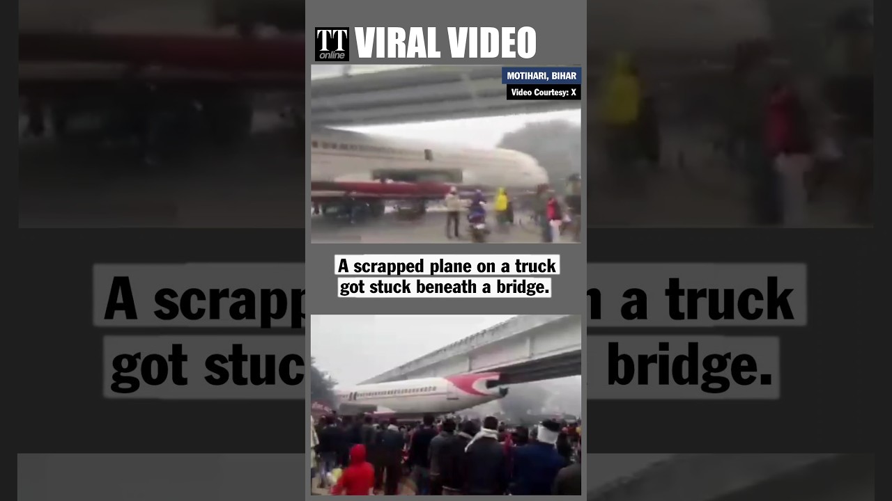 Viral Video | Scrapped Plane on Truck Gets Stuck Beneath Bridge in Bihar's  Motihari | #shorts - YouTube