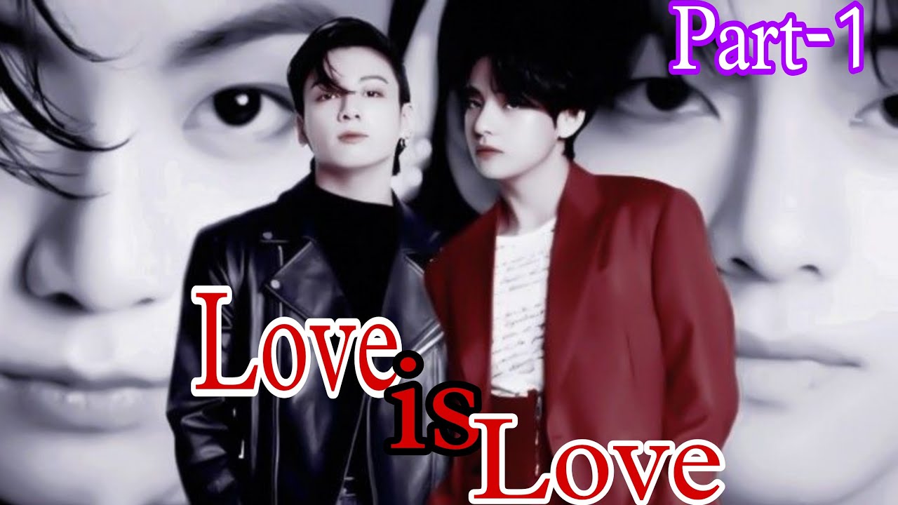 Love is love || 💜part-1💜 taekook/ yoonmin love story #bts #btsmyoxygen #taekook #yoonmin
