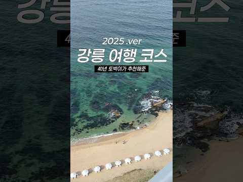 라미야 Ramiya, Choi Ilsun's Jjampong Spicy Tofu Soup
