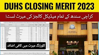 DUHS Final Merits Lists of MBBS 2024 | Dow Medical college Karachi Sindh