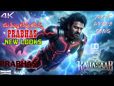 Rebel Saab (Telugu) Concept Video - The Raja Saab | Prabhas | Maruthi | Thaman S | Vishwa Prasad