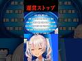 運営さん 恋愛禁止なんですか？ #にじさんじ #魔使マオ