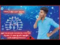 WHAT IS BEPPER APP IN 2021 IN TAMIL.