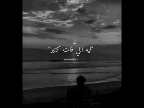بعد الثواني في الضلمه محمد سعيد