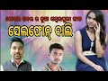 New sambalpuri song cell phone bali by kosal khabar download mp3  sambalpuri song