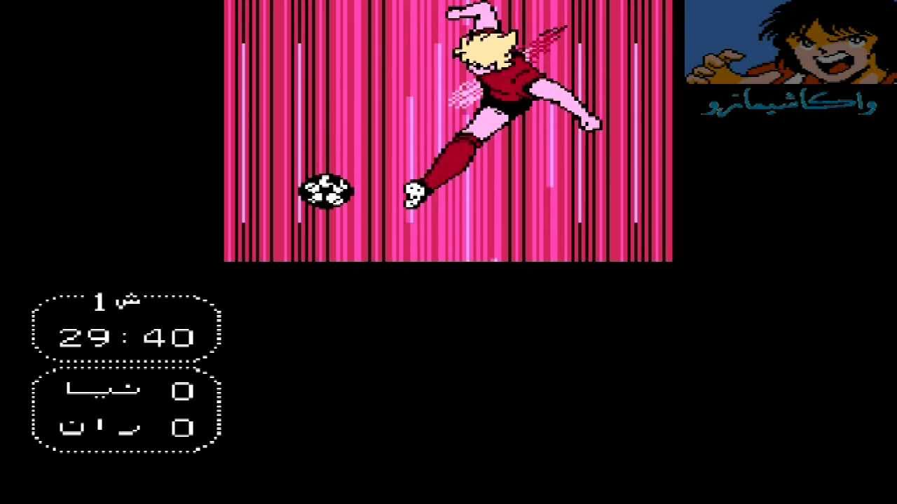 captain tsubasa 2 nes skillr hack by wakashimazu captain tsubasa 2 nes skillr hack by wakashimazu