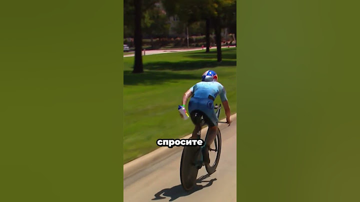 Велосипед с водой внутри 💦 🚲 😮 #факты