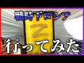 【戦時下ロシア探訪】戦争の影響とロシア人の本音が明らかに…【サンクトペテルブルク編 後編】