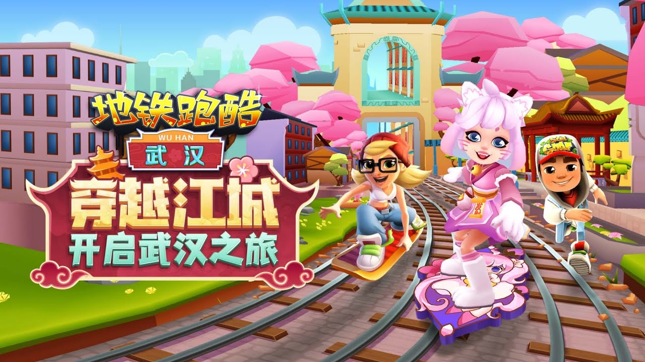 Nova atualização do Subway Surfers leva os jogadores para a China 