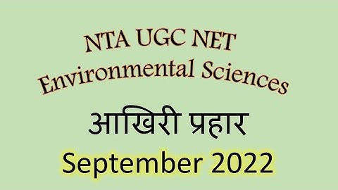 how to study for UGC NET JRF ENVIRONMENTAL SCIENCES| last 10 day| best plan for JRF| Envirocademy