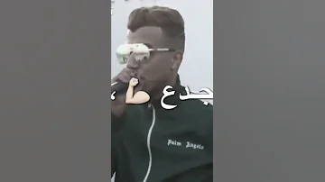 عصام صاصا بس انا يا زماله شقيان 