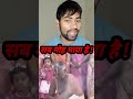 सब मोह माया है। #God #temple #shorts #video