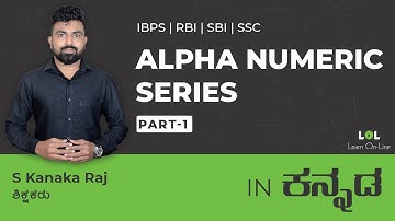 Alpha Numeric Series - 1 Concept Session (DAY - 24) for bank exams in Kannada | Kanak Raj | LOL