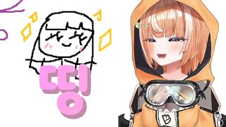 띵 (Jvcki Wai) Live cover 디디디용