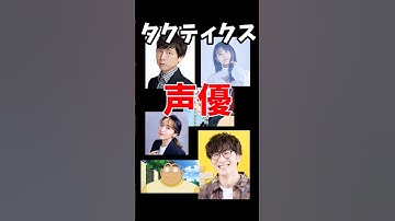 【FFタクティクス】声優さん解説①