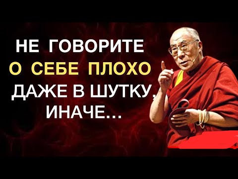 Знать Бы Это Раньше! Мудрейшие Высказывания О Жизни От Восточных Мудрецов