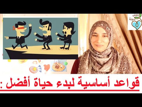 فيديو: الملك الذي تم الافتراء عليه