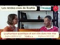 Stphane drouet et sophie herrault  la physique quantique dans nos vies vido 1