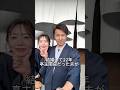 息子の優しさが伝染♡ #40代夫婦 #カップル #仲良し夫婦 #夫婦