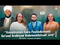 Aktiivistii Hamzaa Ibraahim Keessummaa Keenya Podcast Sofumer 